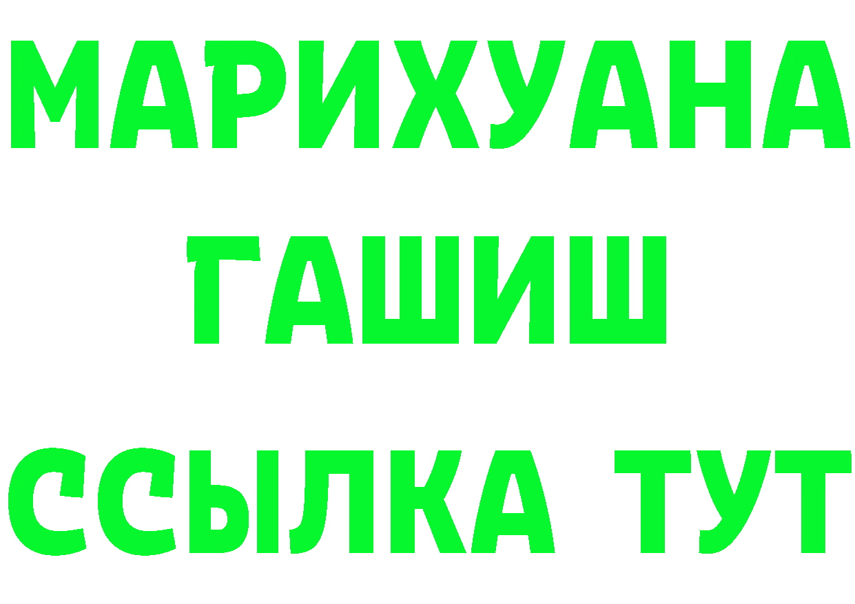 БУТИРАТ оксана tor даркнет MEGA Буинск